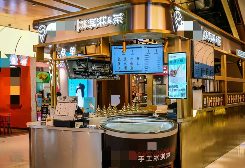 Traditional ice cream shop
